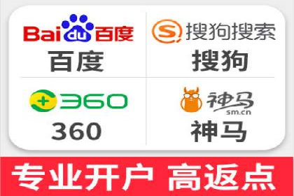 百度竞价代理在某行业的具体应用与效果